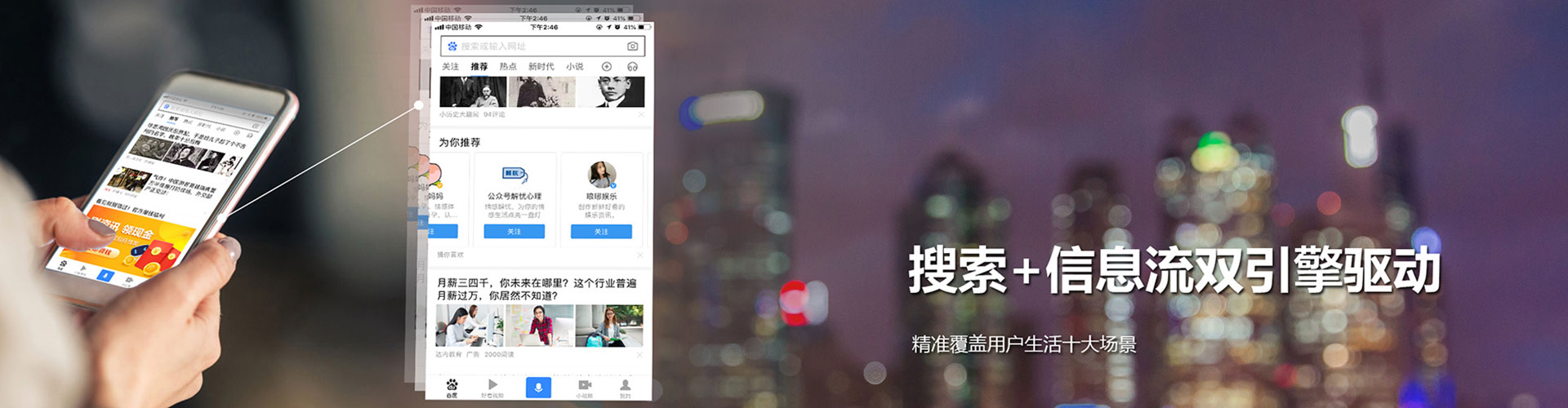 侯马百度推广代理