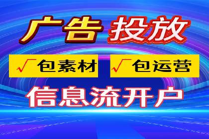 推广开户的五大成功案例分享