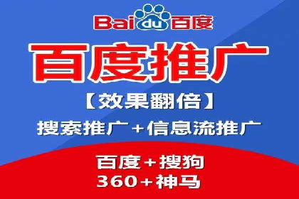 SEM竞价代运营：案例展示数据分析与应用