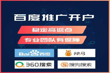 旅游行业SEM营销推广的秘诀与效果