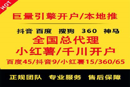 某公司SEM推广代运营的实战经验分享