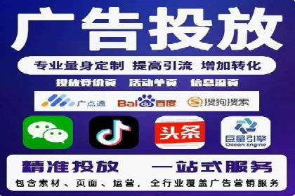 某企业sem账户托管后的业绩飞跃