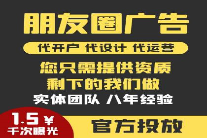竞价推广开户费用攻略：案例分享助你高效推广