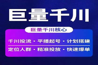 短视频信息流的用户行为分析：抖音美食案例